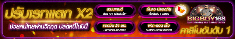 โฆษณา a12